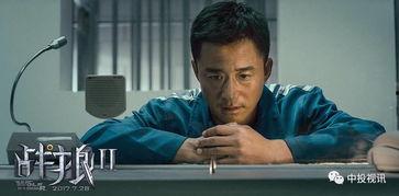 娱乐圈吃瓜爆料吴京,娱乐圈风云再起，揭秘武术巨星背后的故事