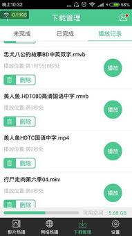 吃瓜娱乐公众号推荐下载,吃瓜娱乐公众号推荐下载，带你领略热门应用新体验！