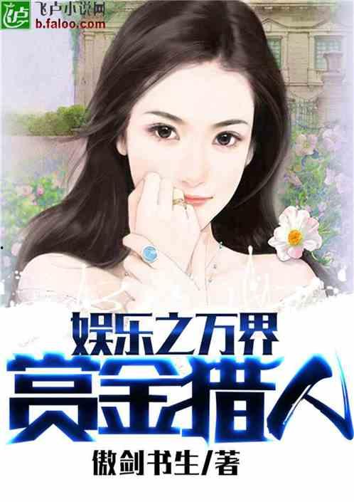 娱乐吃瓜姐王艺瑾小说在线阅读,娱乐圈的瓜田秘闻